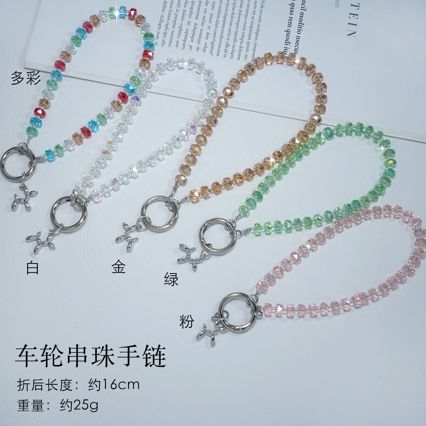 Fashionable Wheel Crystal Beaded Phone Strap