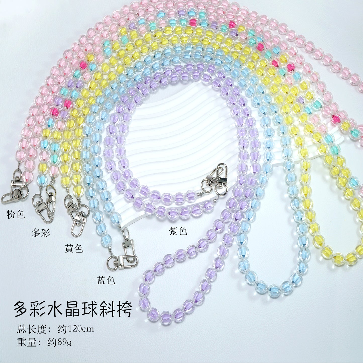 Multi-color crystal beaded crossbody mobile phone strap