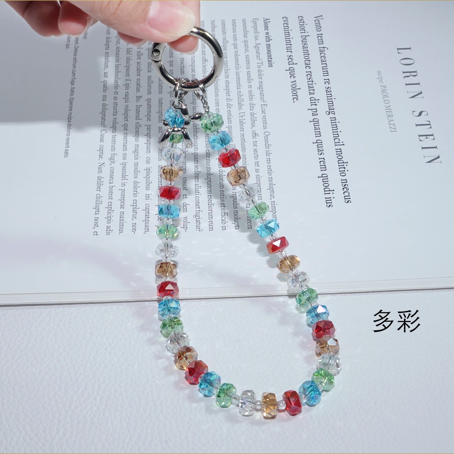 Colorful Wheel Beaded Mobile Phone Strap