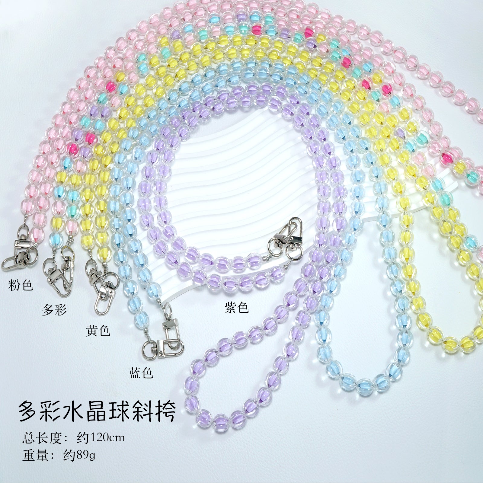 Multi-color crystal beaded crossbody mobile phone strap